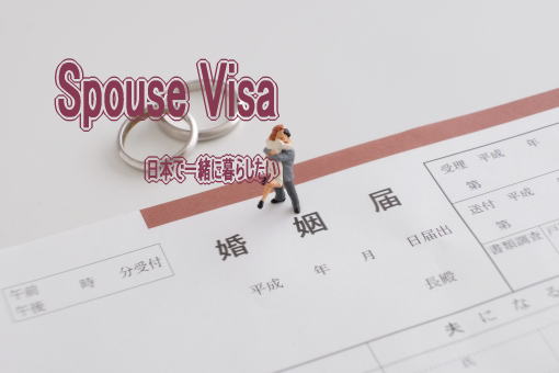 spouse visa